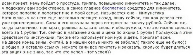 педиатрия рефераты грипп